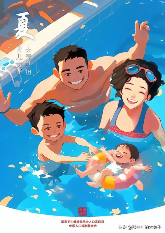 只生一个好，政府来养老只生一个好，政府来养老