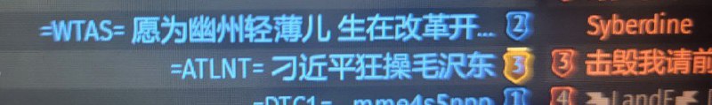 我在GTA5线上骂习