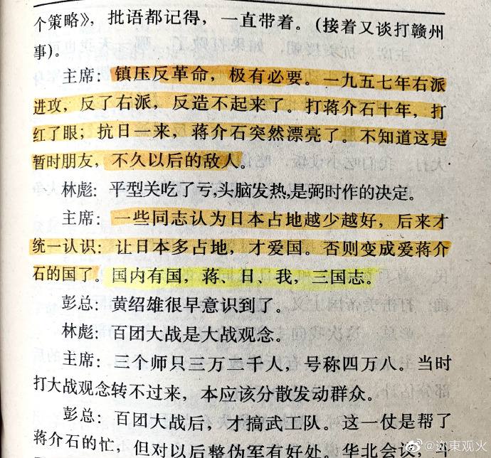 🐱本来就很神，如果那个年代有互联网就是三天两头爆典