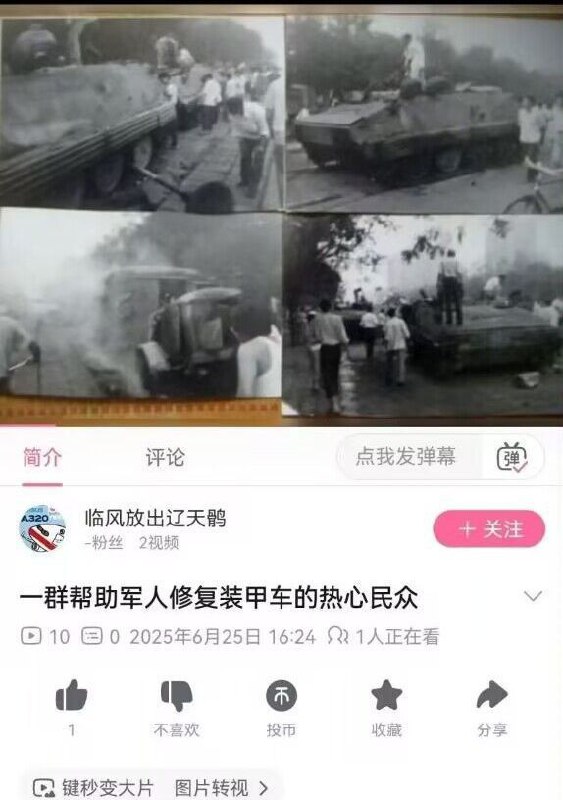 陈睿器官不保😁👤