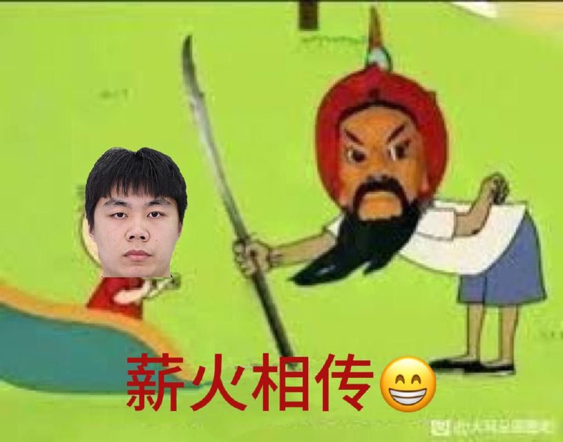 献忠事业需要薪火相传