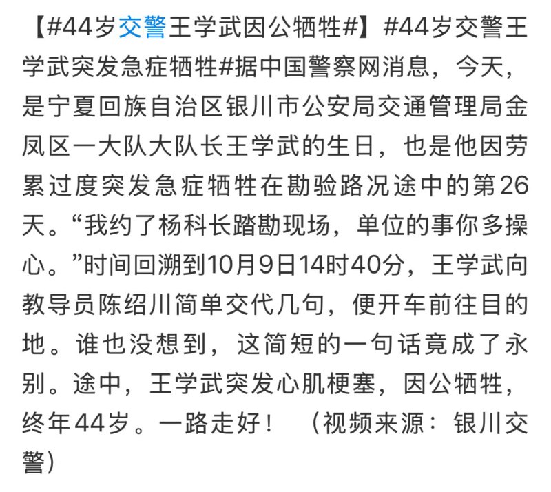 黑皮狗好死之拦路狗王学武#死得好_惨啊黑皮狗好死之拦路狗王学武#死得好_惨啊