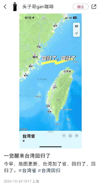 能去台湾旅行了吗😁