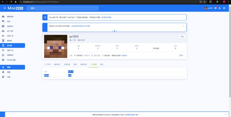 生日辱华了投稿By