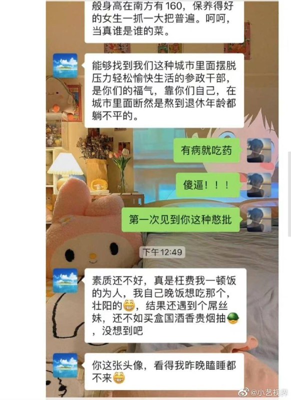 习近平的金句用上了，肯定习近平是深有体会的