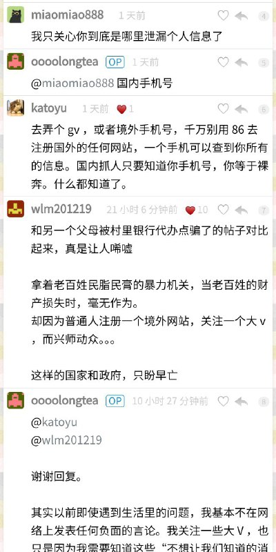 用+86手机号注册推特关注李老师被请喝茶用+86手机号注册推特关注李老师被请喝茶