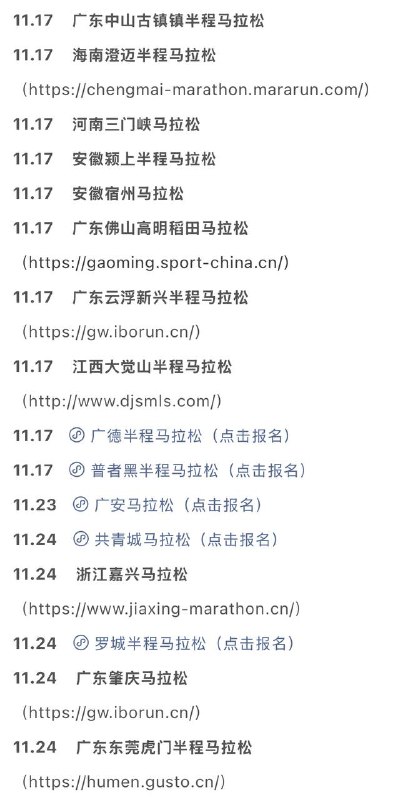 想破纪录开什么车比较好😈By