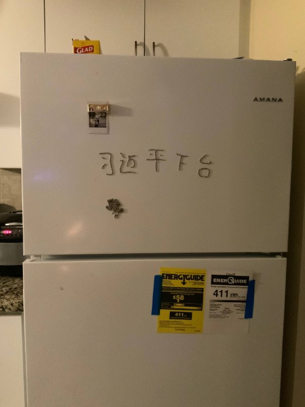 捡来一串吸铁石诶🧲