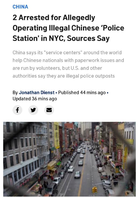 盧建旺（美国福建同乡会主席）、陈金平在紐約被逮捕