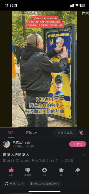 B站粉蛆们过于逆天的