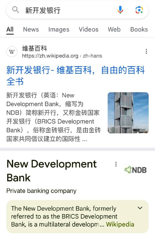 习近平：做大做强新开