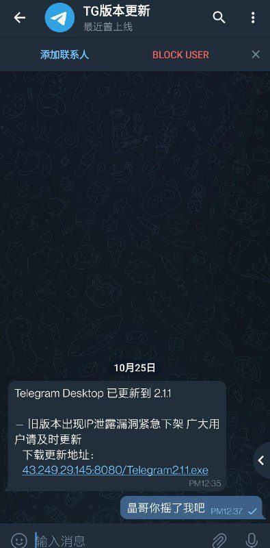 怎么会是呢？By