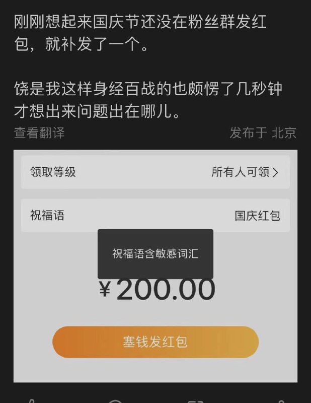 每逢佳节，天安门就像开来了坦克似的？……