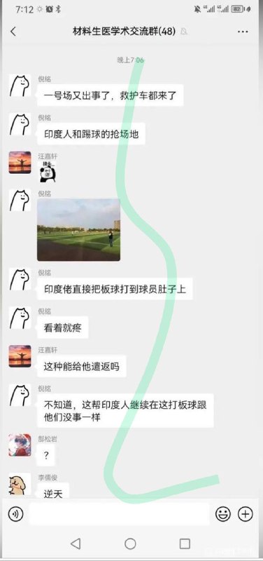 打死几个人矿又怎样啦By