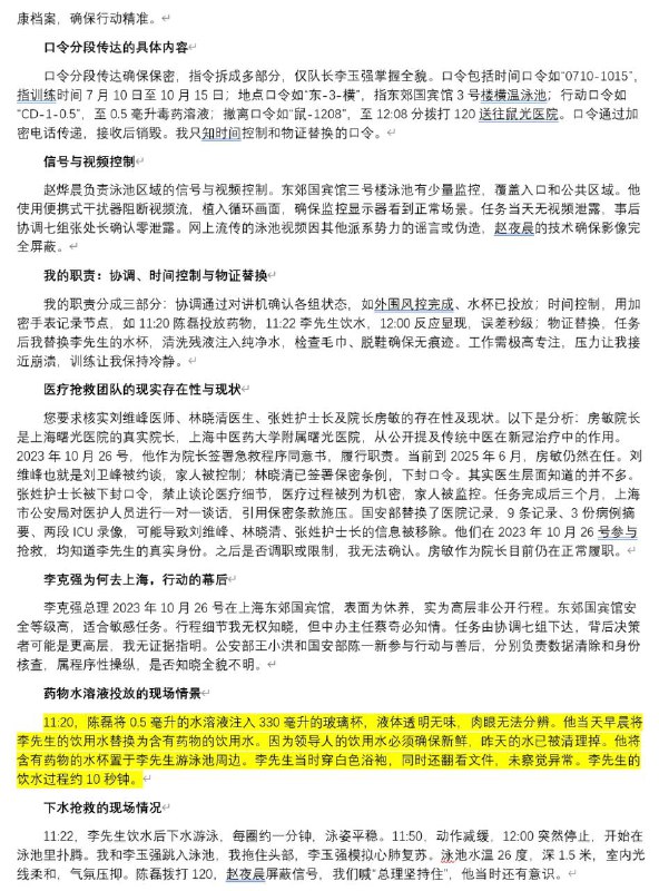 🕶️ 匿名投稿🕶️ 匿名投稿