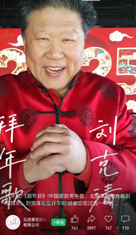 给您拜年啦By:匿名
