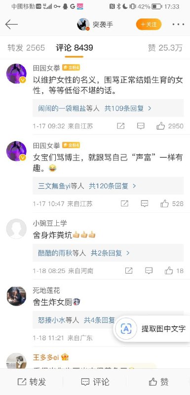 这粉红味儿真冲By