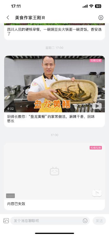 王刚连续三年发蛋炒饭#别看你今天闹得欢王刚连续三年发蛋炒饭#别看你今天闹得欢