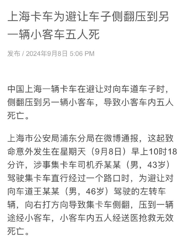 看照片应该不是献忠确
