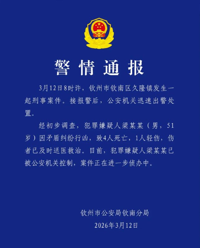 差一点就五杀了，不知