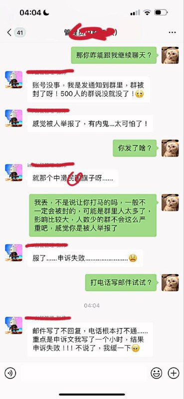 粉蛆行为艺术😂 太乐啦，不能只有我一个人笑🤣