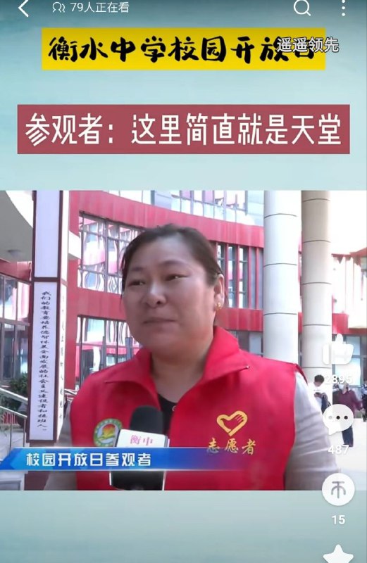 小镇做题家的天堂。B