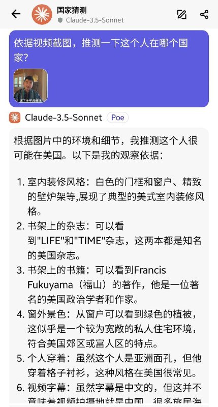 代表亚洲向奥巴马提问