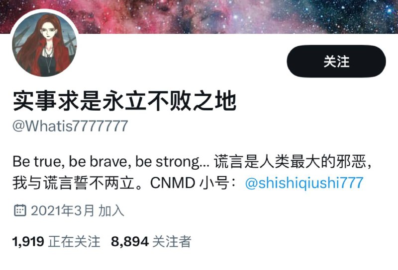 这个粉红据说因为亲妈被医院治死维权失利，要网爆医院和共匪公检法