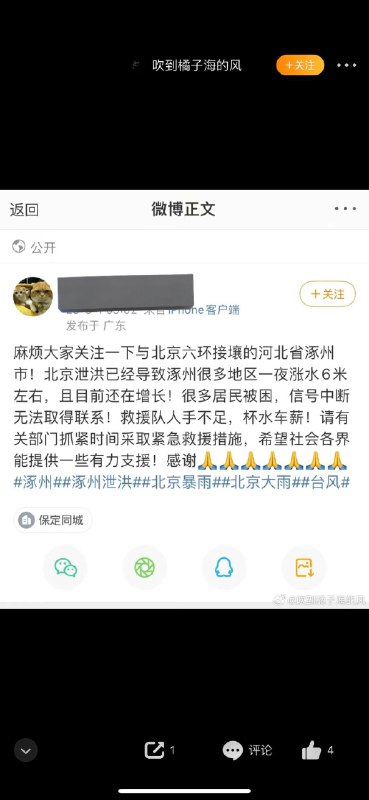 新型清理低端人口方式