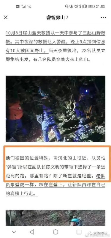 弹窗比救人重要By