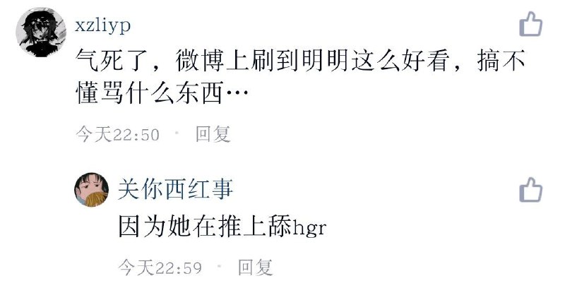 在“李子柒泡菜事件”和“光遇游戏国际服事件”之后，墙内的许多年轻人在网络上引发了相当激烈的”反韩爱国“情绪热潮