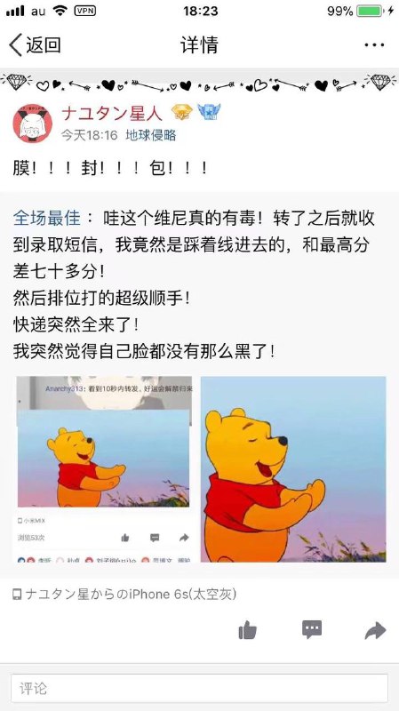 当你打开qq空间：�