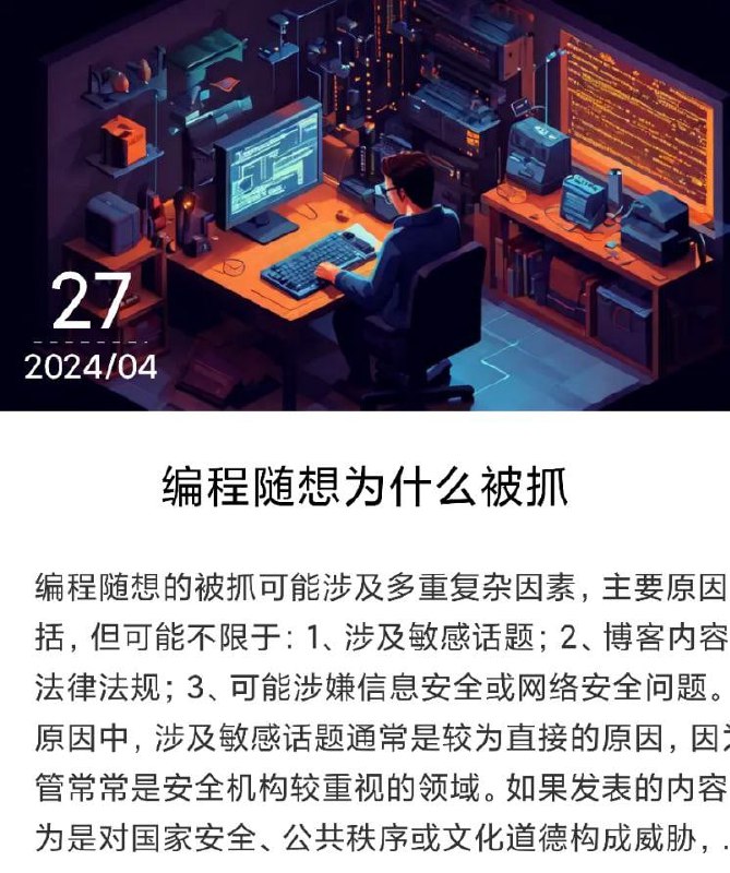 这篇文章可以在百度上