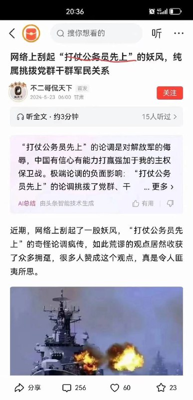 By:匿名投稿