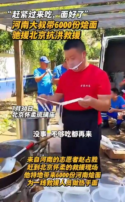 不用办进京证了？演得真让人恶心