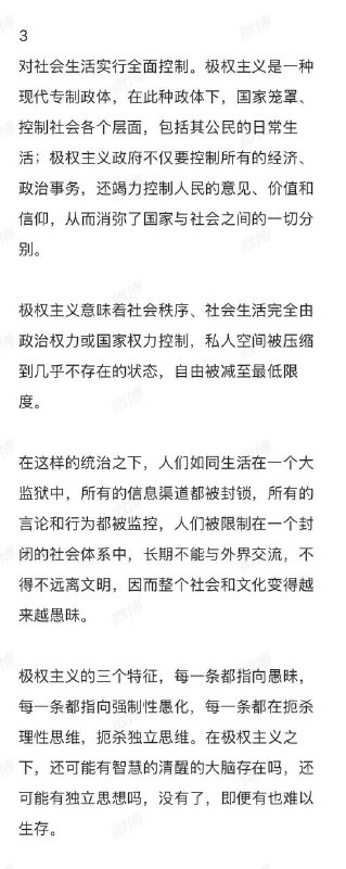 🕶️ 匿名投稿🕶️ 匿名投稿