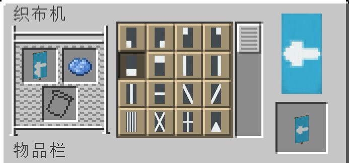 简单在游戏内做了一个蓝色土耳其旗帜，不要YY投稿By