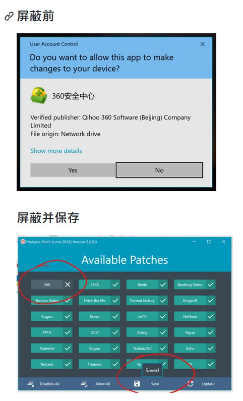 Windows 开源软件推荐