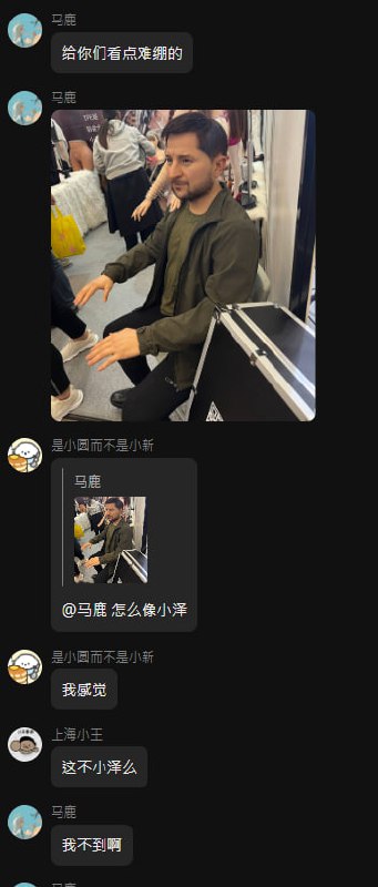 禁止爱情动作片，老中只能靠情趣玩具拯救了😅（最后一张是乌克兰总统泽连斯基❓）禁止爱情动作片，老中只能靠情趣玩具拯救了😅（最后一张是乌克兰总统泽连斯基❓）