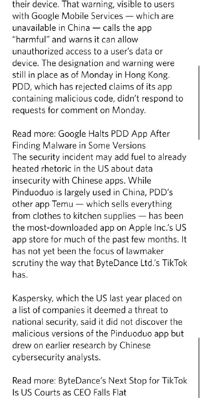 #拼多多 的事还没完