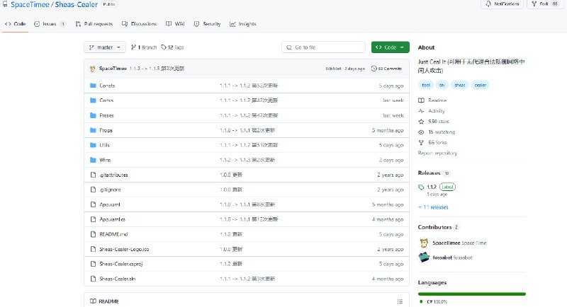 一款翻墙新工具