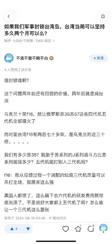 到底是谁封锁谁