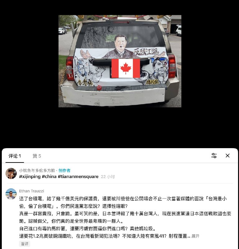 又是被水军网暴的一天