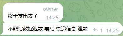 #快递信息泄露腾讯网关于45亿快递信息泄露的文章已被和谐（P2）（文章存档）
