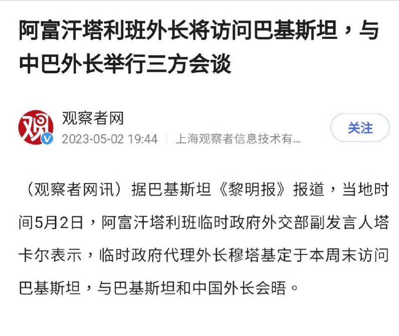 新轴心国有点拉啊