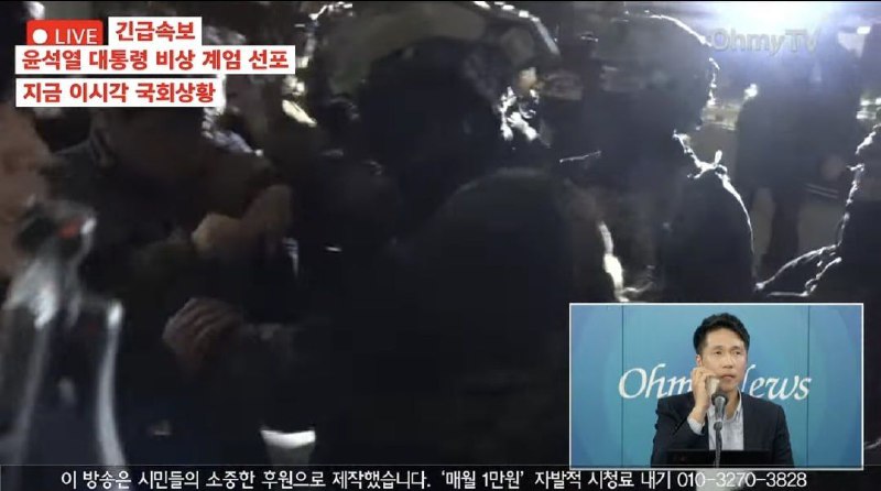 韩国士兵、坦克和直升机进入国会，或上演当代六四事件韩国士兵、坦克和直升机进入国会，或上演当代六四事件