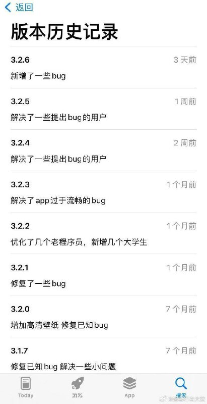 玩的什么游戏？By: