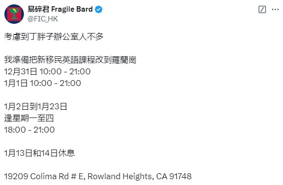 第二个绷不住了