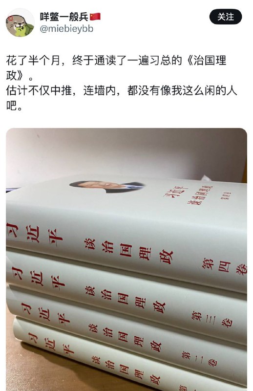习近平：“小伙子真勤