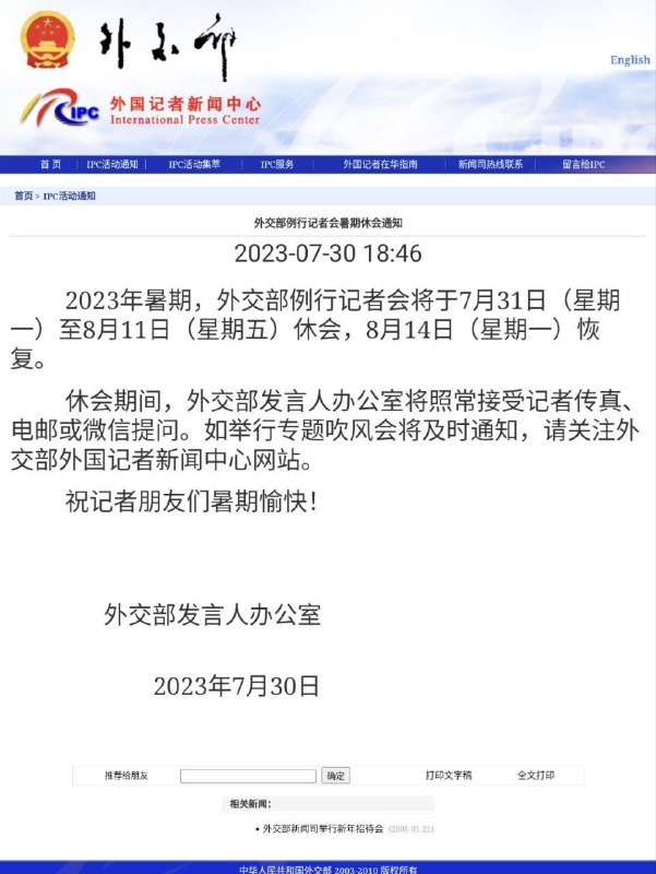 不干了,睡大觉!投稿By